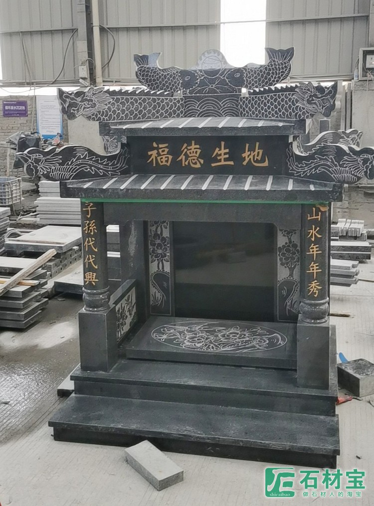 墓碑