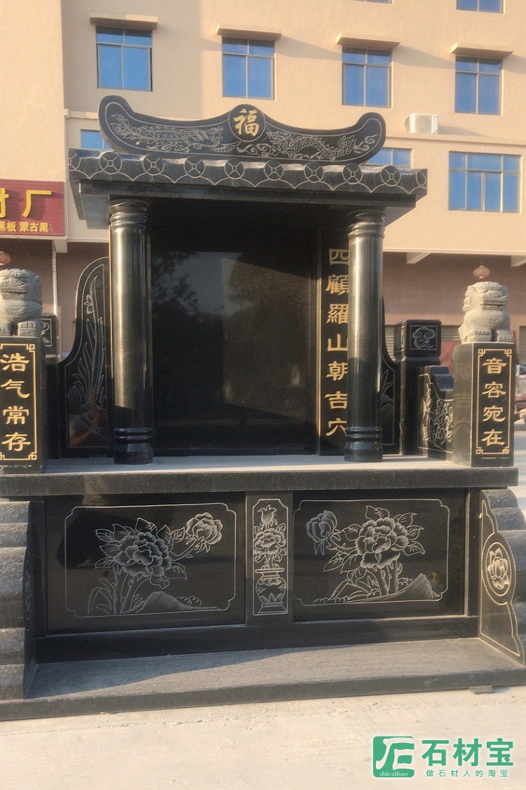 墓碑
