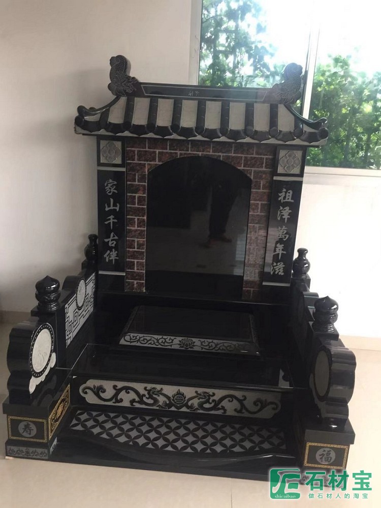 墓碑