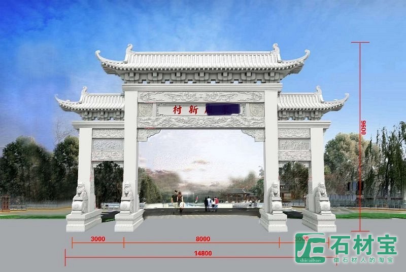 排楼