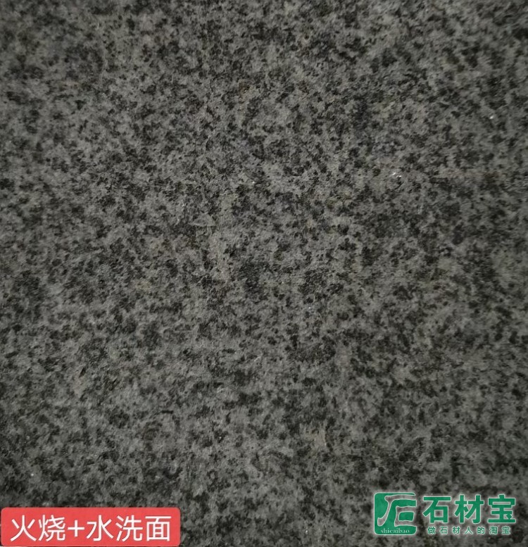 芝麻黑火烧+水洗面