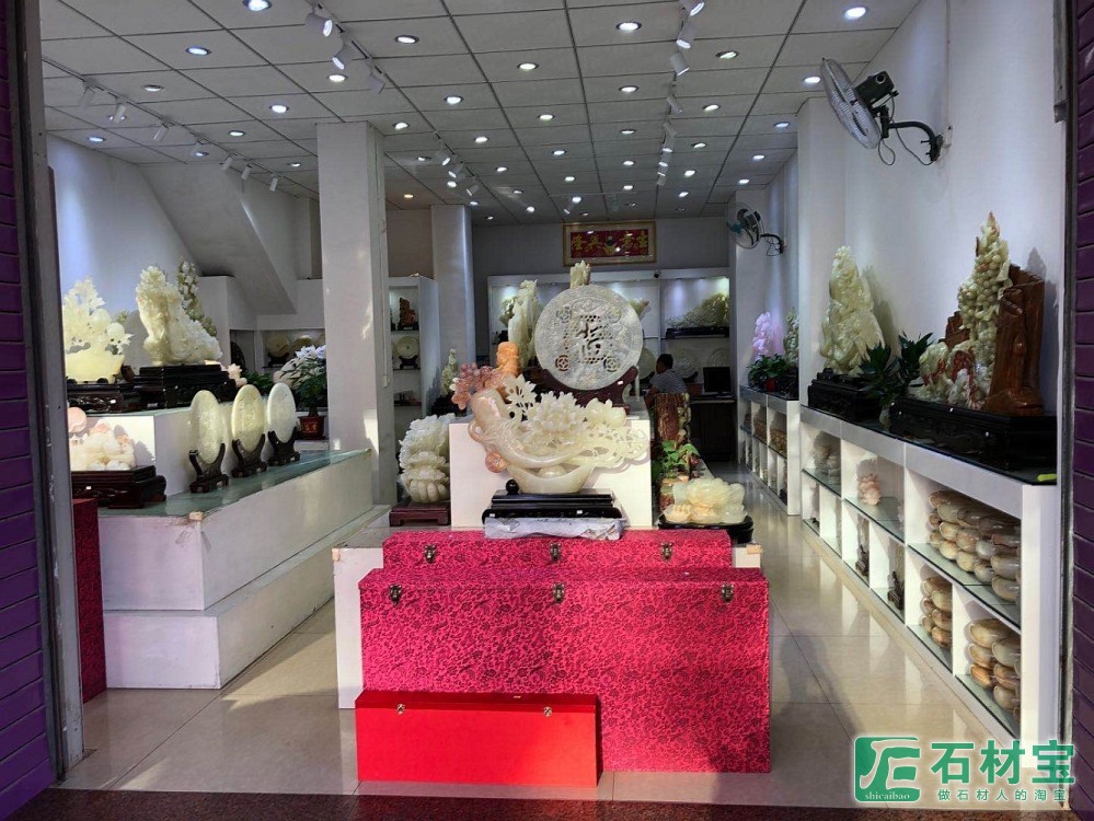 展示