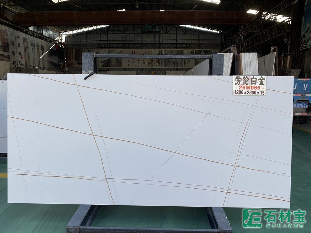 劳伦白金 1200×2600×15