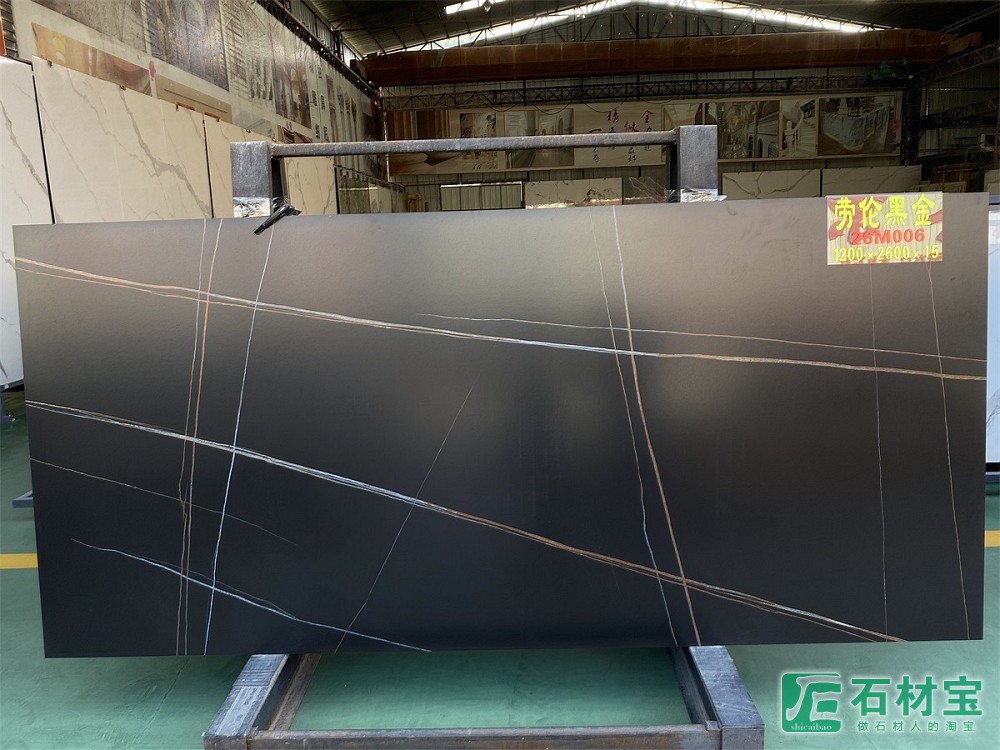 劳伦黑金 1200×2600×15