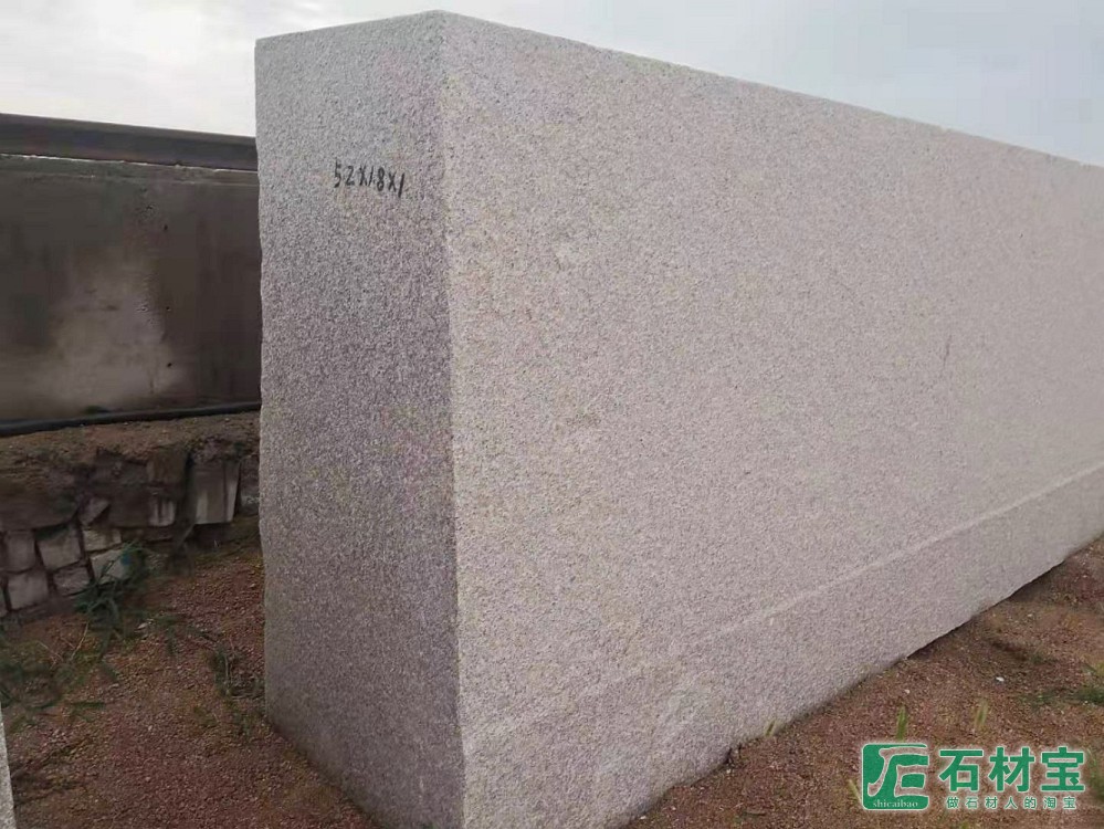 门牌石