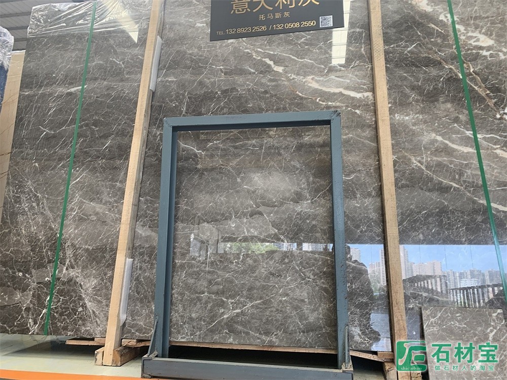 意大利灰(托马斯灰)