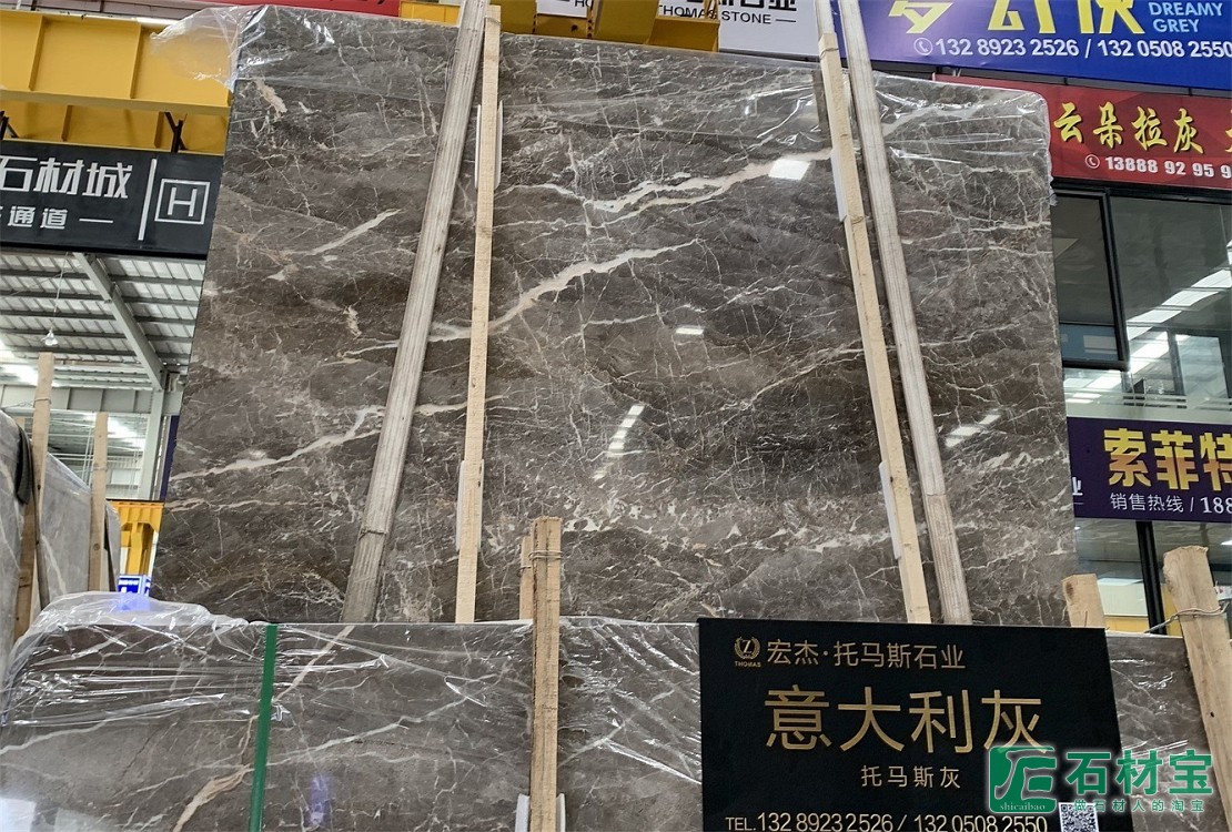 意大利灰(托马斯灰)