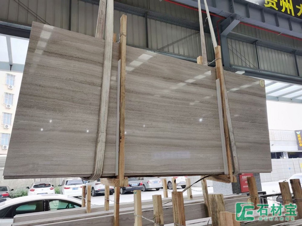 贵州木纹大板展示