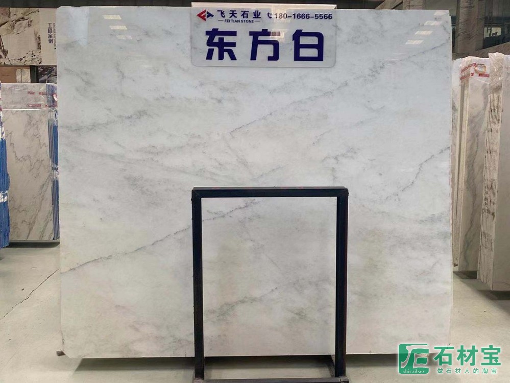 东方白