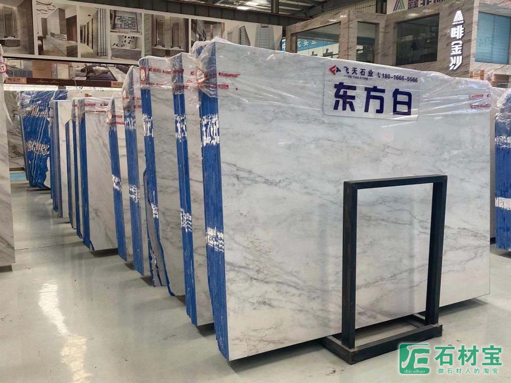 东方白
