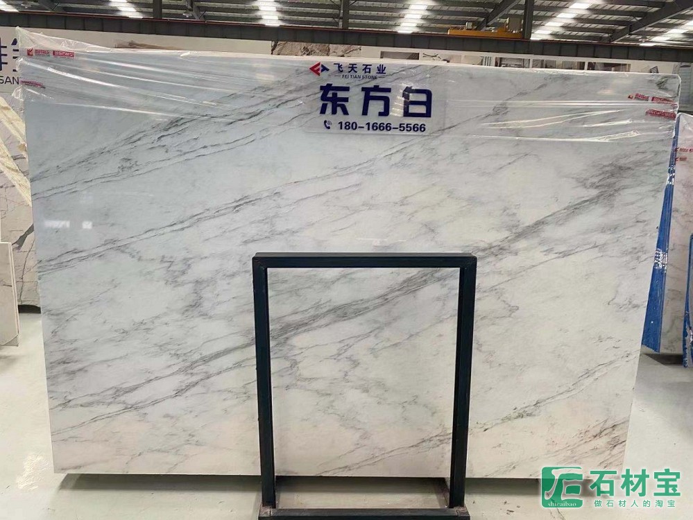 东方白