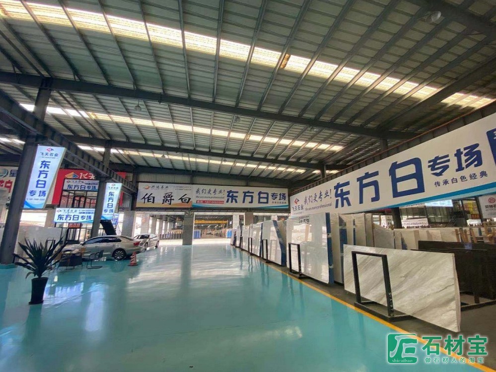 东方白