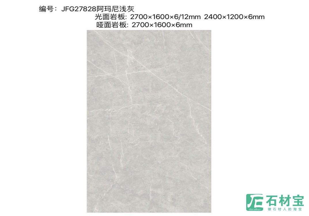 JFG27828阿玛尼浅灰