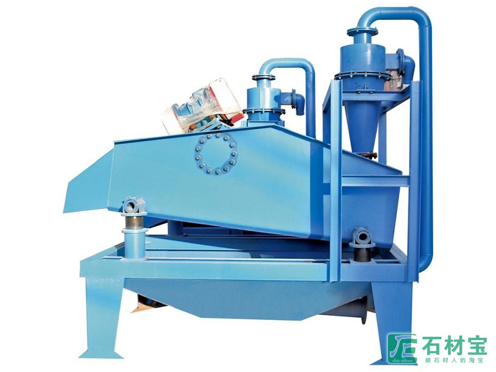 细沙回收机