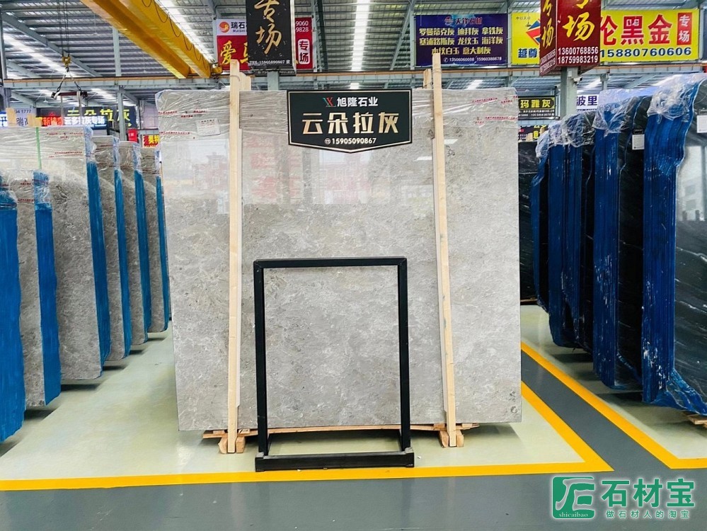 云朵拉灰-胖子矿