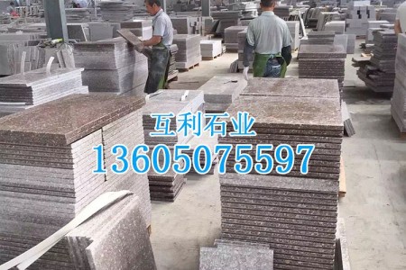 漳浦红石材g648花岗岩光面成品板工程板