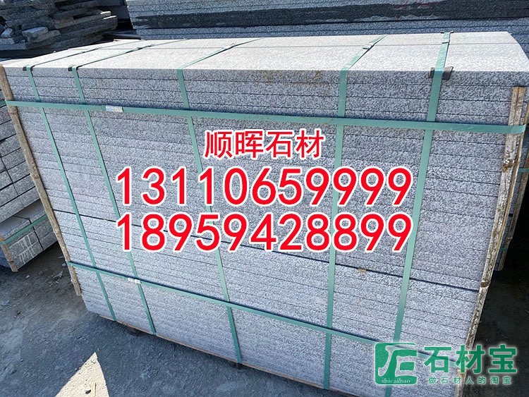 中国小兰宝花岗岩工程板灰色石材成品板