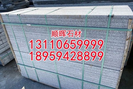 中国小兰宝花岗岩工程板灰色石材成品板