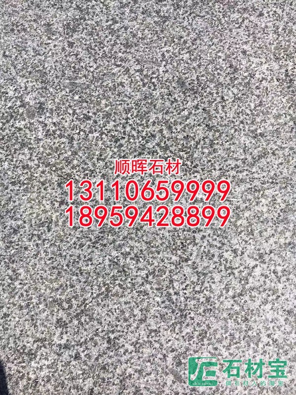新654石材中国小蓝宝