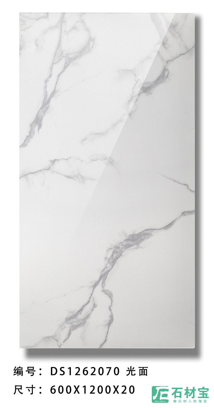 DS1262070 光面