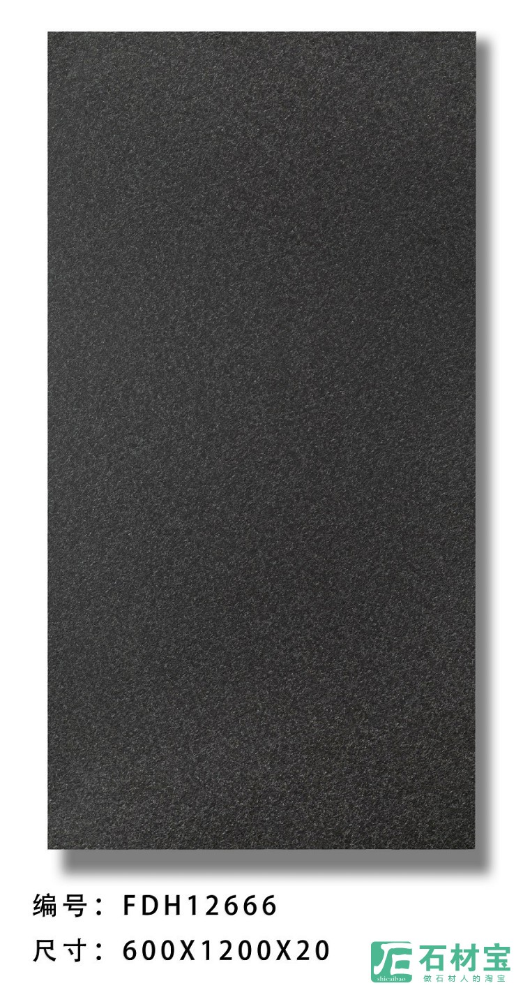 FDH12666  福鼎黑火烧面