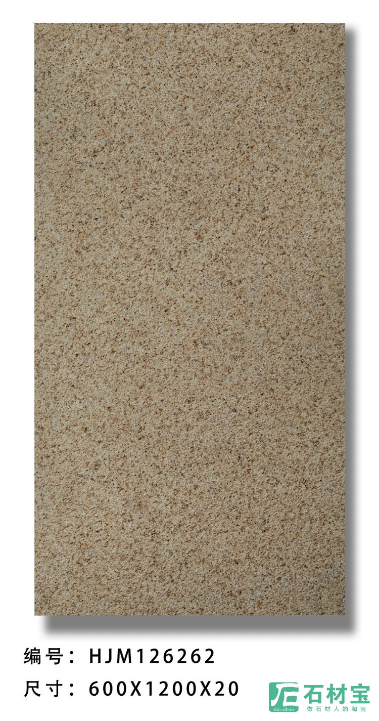 HJM126262  黄金麻火烧面