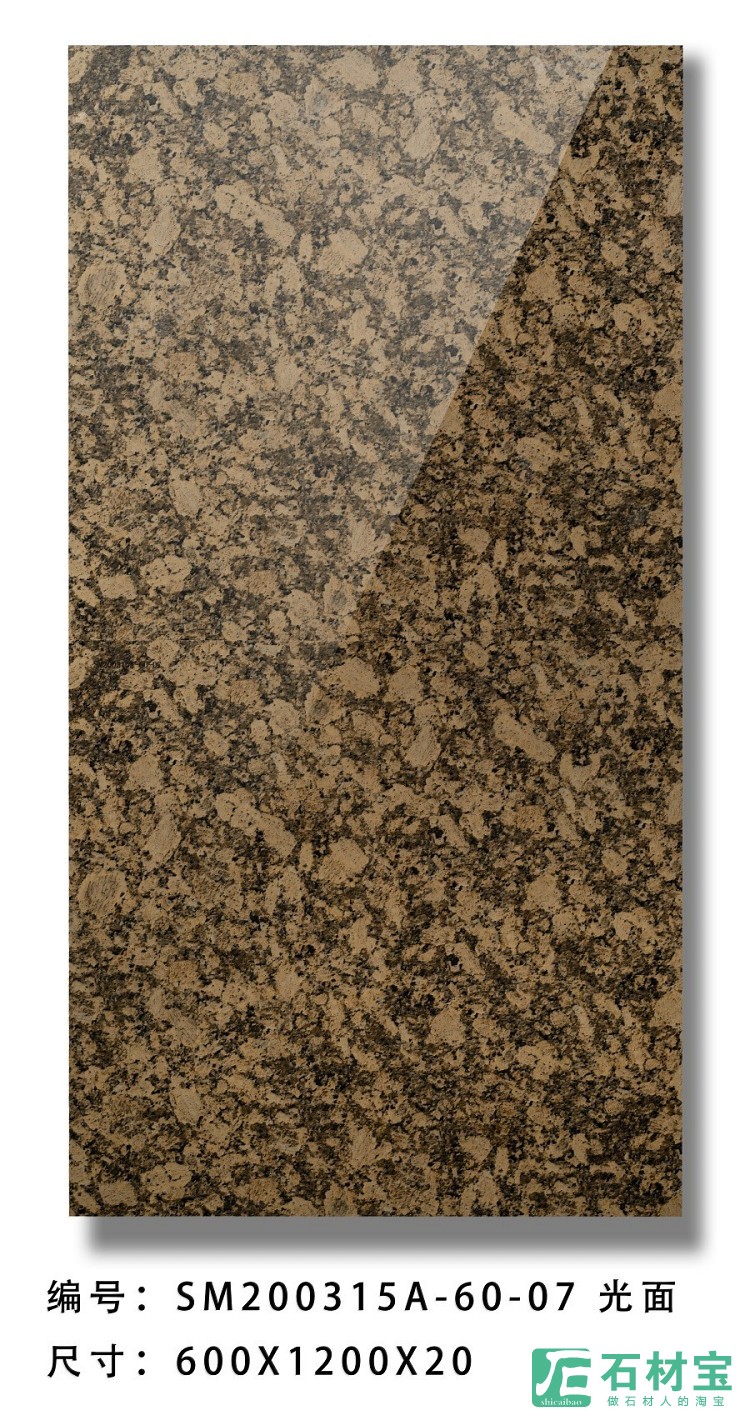 SM200315A-60-07 光面