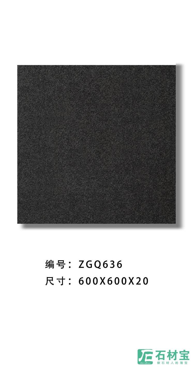 ZGQ636  中国青火烧面