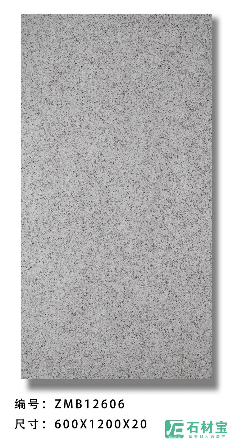 ZMB12606  芝麻白火烧面