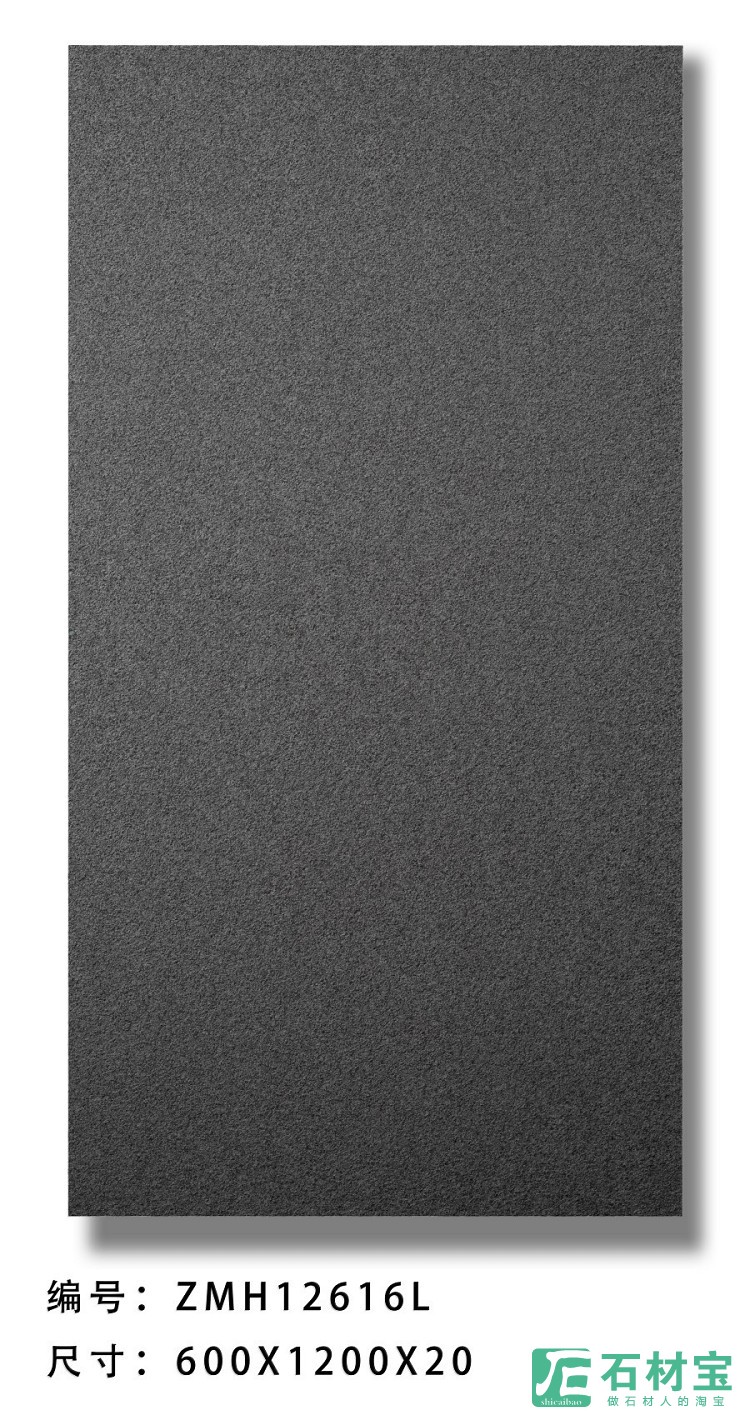 ZMH12616L   芝麻灰荔枝面