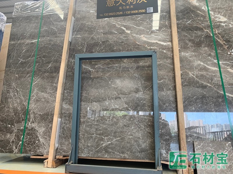 意大利灰(托马斯灰)