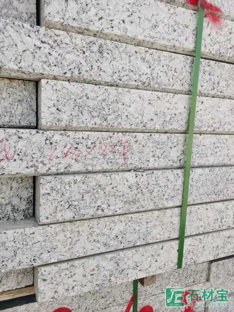 浪花白(海浪花)