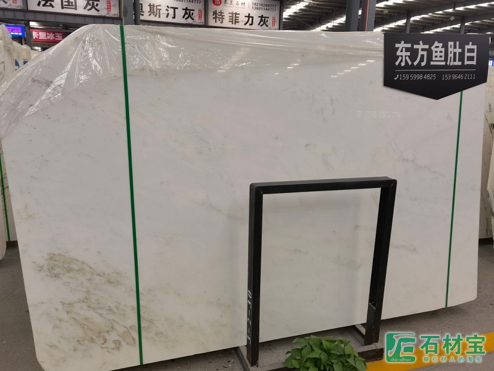 东方鱼肚白