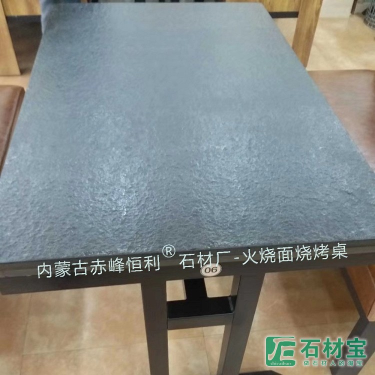蒙古黑石材桌板中国黑石材桌板