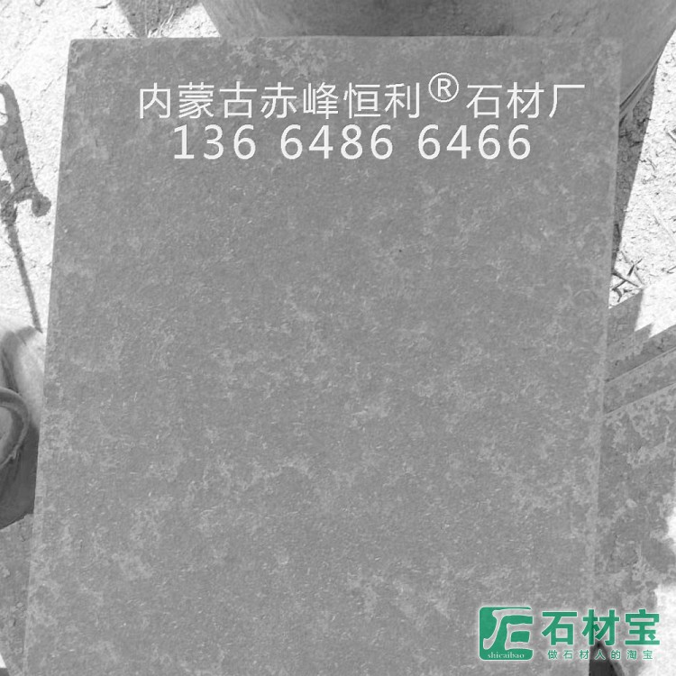 蒙古黑火烧面中国黑火烧面