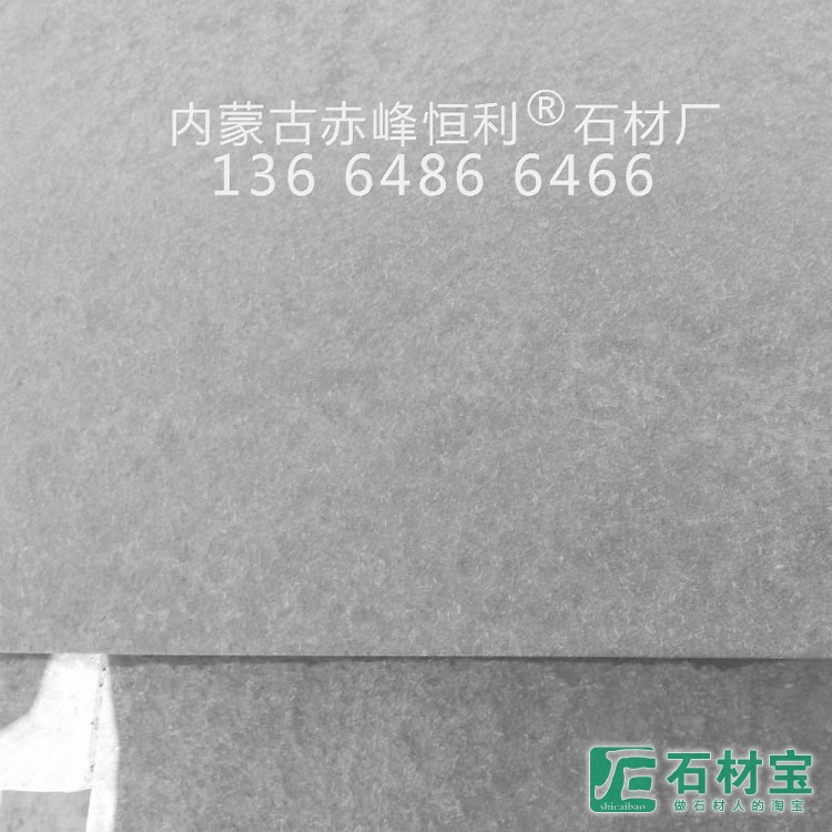 蒙古黑火烧水洗面中国黑火烧水洗面