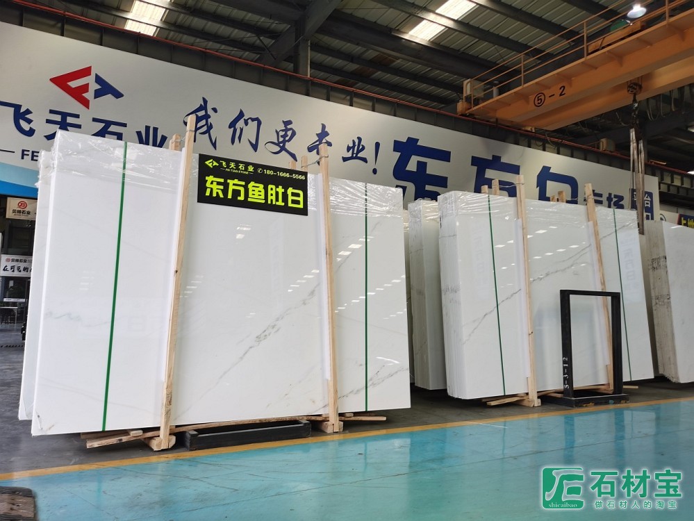 东方鱼肚白