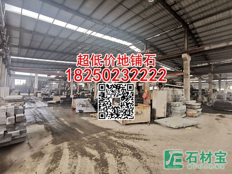 芝麻黑芝麻灰黄锈石虾红乔治亚灰黄金麻工厂