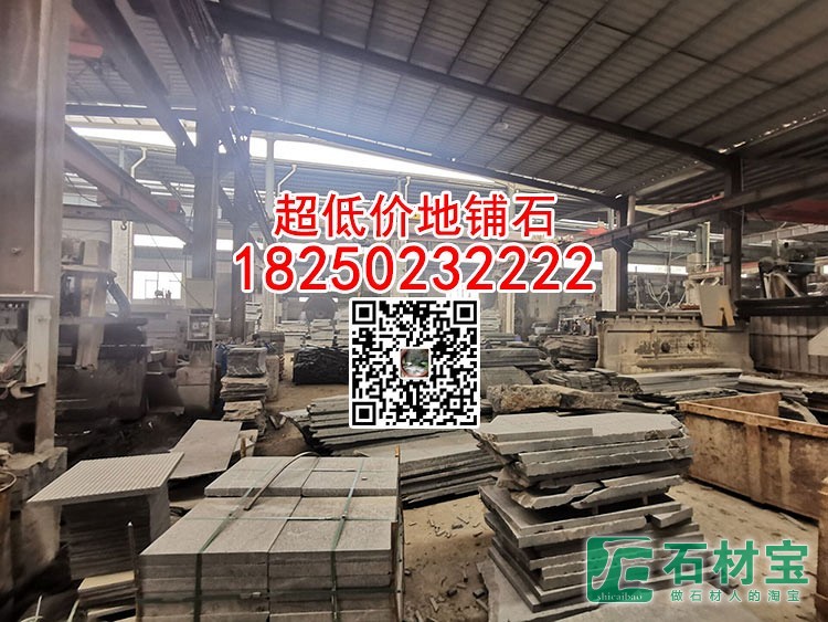 乔治亚灰石材厂家新老矿芝麻灰花岗岩工程板价格