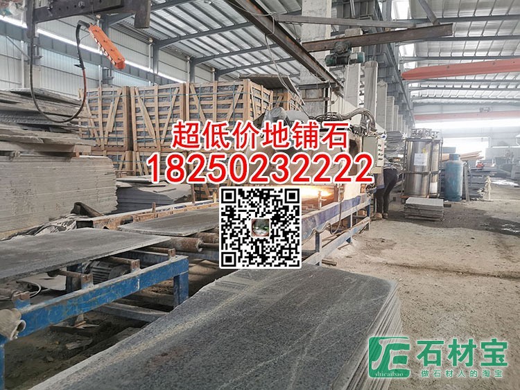 超低价芝麻黑石材黄锈石石材自有矿山厂矿一体