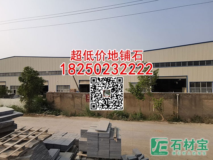 天然芝麻黑岗岩厂家超低价铺路石新矿黑石