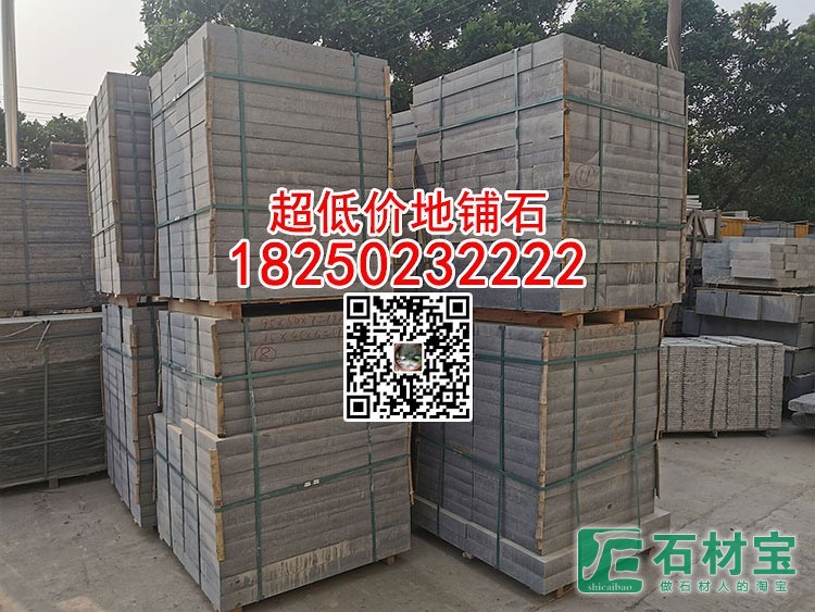 超低价芝麻黑路沿石马路牙子道路侧石路边石