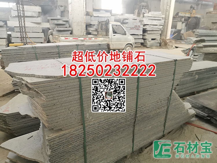 新矿芝麻黑G654石材半成品板加工定制批发