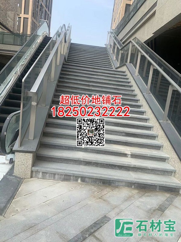 角美654芝麻黑花岗岩园林建筑石材台阶石