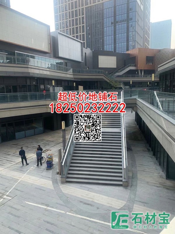 漳浦654芝麻黑荔枝板公园台阶石楼梯板