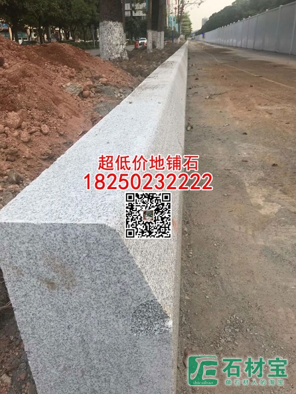 超低价芝麻灰石材倒角路沿石灰色花岗岩路缘石路牙石