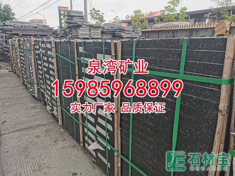 安哥拉黑石材火烧石烧板新老矿福鼎黑