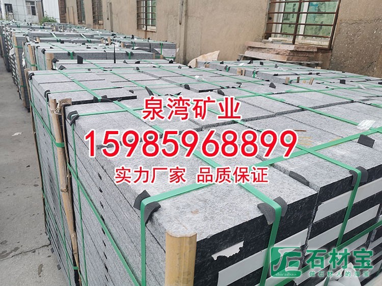 安哥拉黑花岗岩新矿福鼎黑安格拉黑花岗岩地铺石