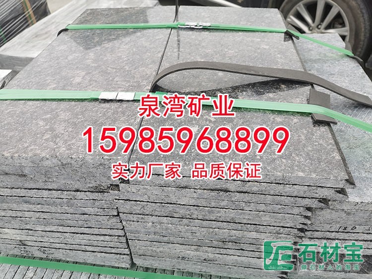 安格拉黑石材户外砖新福鼎黑外墙干挂板定制