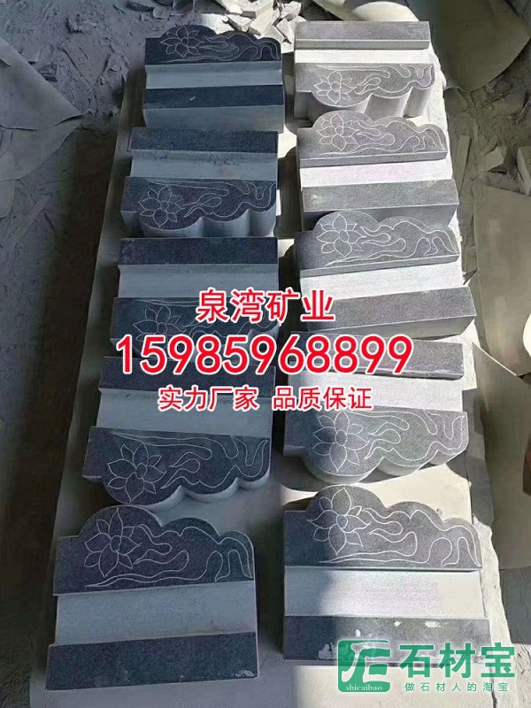 新老矿芝麻黑墓地石料浮雕石碑雕刻加工